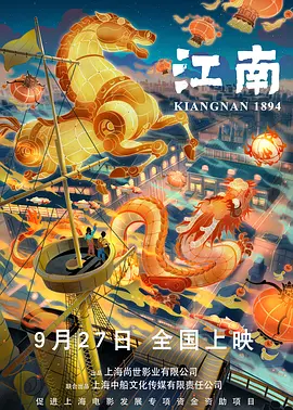四季四条